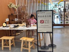 -禾匙素食自助(莱蒙都会店)