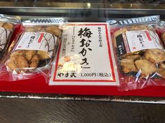 -かさの家(太宰府店)