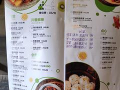 菜单-马头巷·红油大虾(苏州总店)