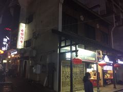 -太平老街