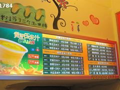 -黄记玉米汁(叠翠路店)