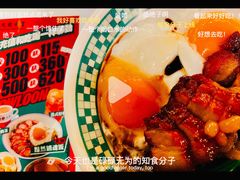 -九龙冰室(新中关购物中心店)
