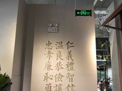大堂-桃园眷村(万象天地店)