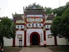 -韶山毛泽东同志故居