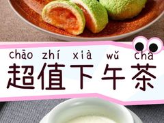 -顺峰(农展馆店)