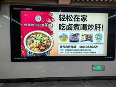 -陈亨卤煮小肠(广安门店)