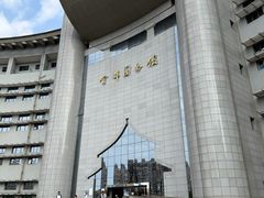 -首都图书馆