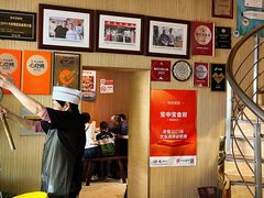 -宝中宝食府(清泰街店)