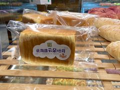 -奈雪的茶(湖滨银泰in77C区PRO店)