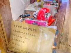 -WONDER ICE 萬得冰田(建設路总店)