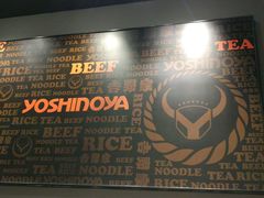 -吉野家(复兴路第二餐厅店)