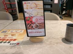 -必胜客(上海新南方商城PH店)