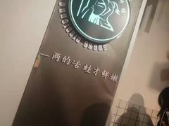-蛙一刀·麻椒鱼火锅(金仙桥店)