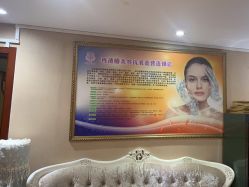 -再清椿美容
