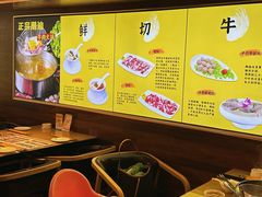 -潮牛鲜天下(小店富康店)