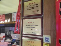 -矮子馅饼(大成路店)