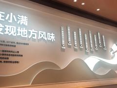 -小满手工粉(上海月星环球港店)