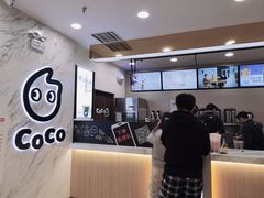 -CoCo都可(健翔桥店)