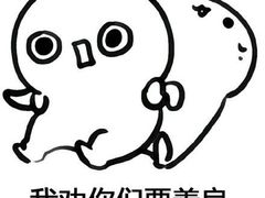 -粤仔湾砂锅粥(金太湖店)