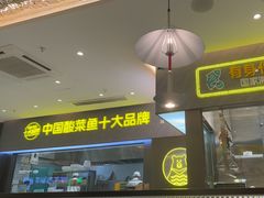 -姚姚酸菜鱼·金戈戈香港豉油鸡(喜荟城联名店)