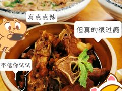 -喜之羊·粉面档