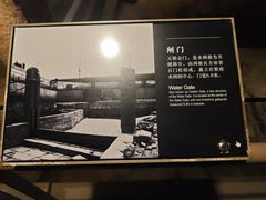 -元代水闸遗址博物馆