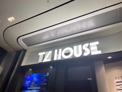 -TZ House音乐现场(来福士中心店)