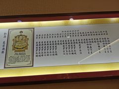 -红红烤鸭店(西单店)