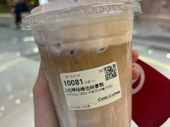 -库迪咖啡(罗湖地王大厦店)