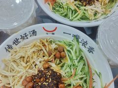-牛一嘴·兰州牛肉面·大盘鸡(财富中心店)