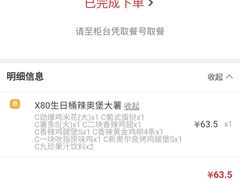 -肯德基(绍兴悦来店)