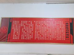 -渔桥李记奶汤面(东街店)