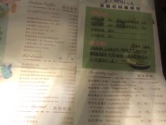 -茉莉花园咖啡(惠民路店)