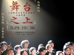 -上海财经大学(国定路校区)