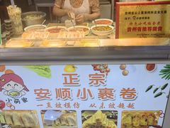 -捞沙巷