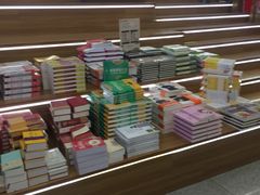 -新华书店(新街口旗舰店)