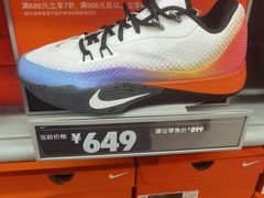 -NIKE上海青浦优选体验店