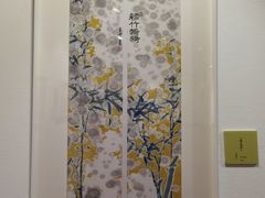 -奥加美术馆