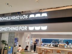 -Something For(中洲湾店)