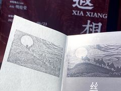 -苏州文庙(姑苏区)