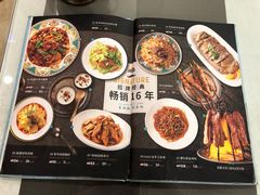 菜单-巴依老爷新疆美食(清华东门店)