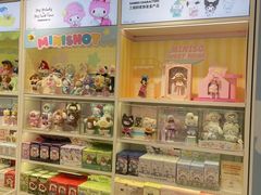 -名创优品(广东省广州琶洲保利广场店)