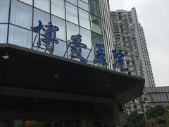 -团圆口腔·种植中心(锦江院区)