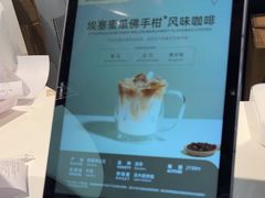 -Manner Coffee(芮欧百货店)