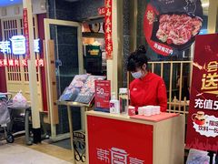 -韩宫宴烤肉·料理(宝山万达店)