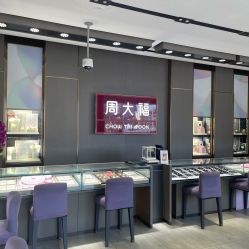 -周大福CHOW TAI FOOK(南翔老街店)