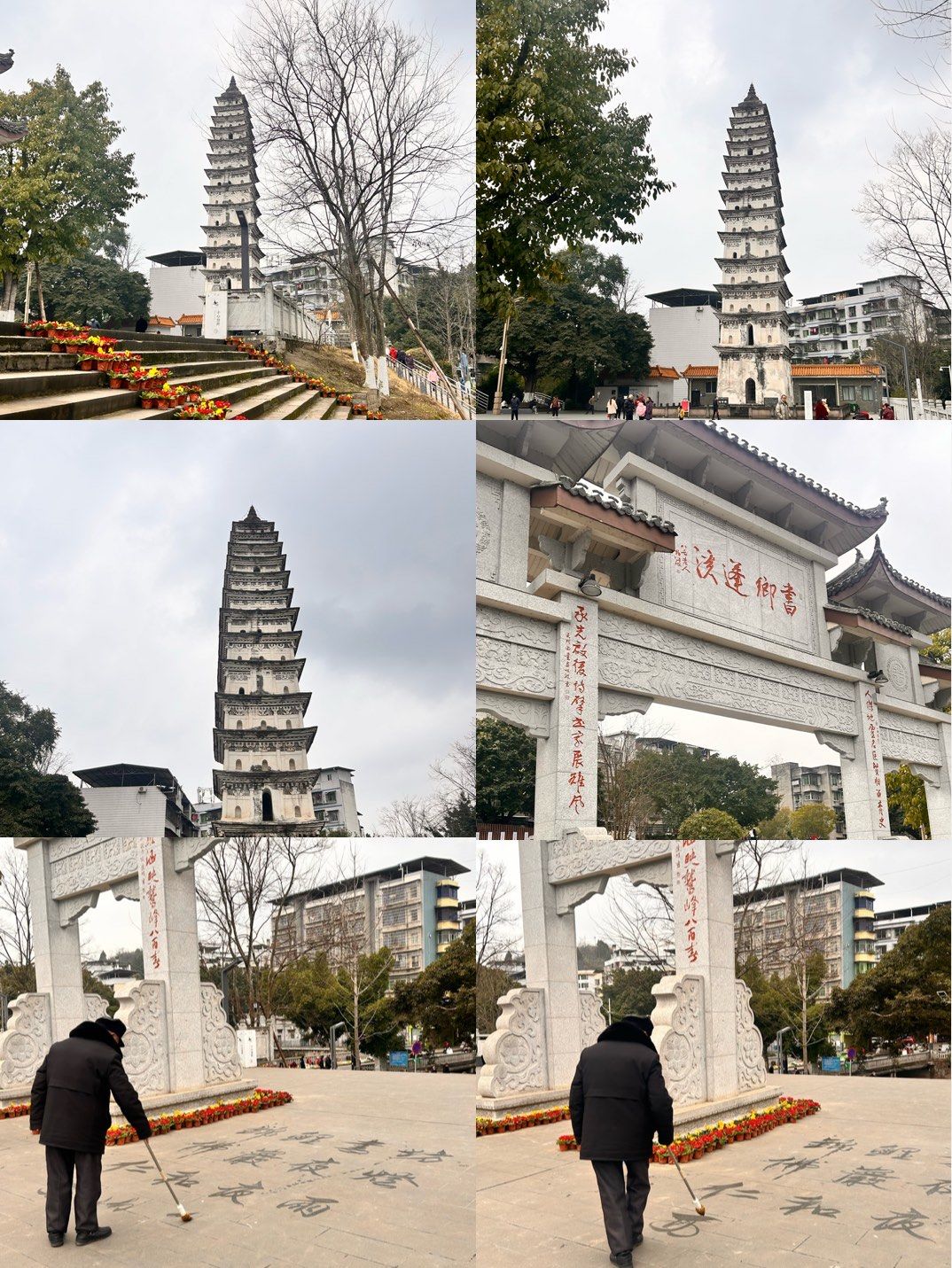 蓬溪白塔公园