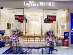 -万达广场(东营西城店)