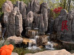 -茅山东方盐湖城景区