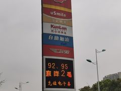 -中国石油(无锡新城站)